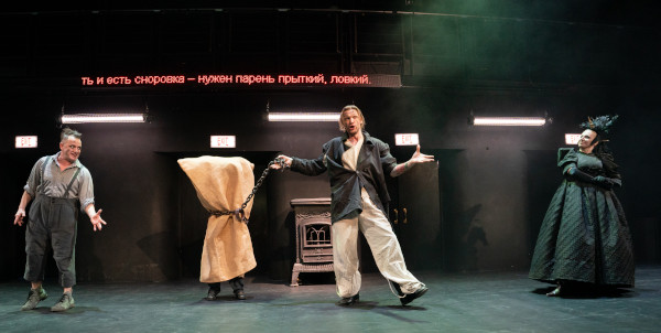 Borislav Molchanov as Clem / Alfred, Alexandеr Kolesnikov as Black Bob / Tom, Ekaterina Bolshakova as Miss Baggott. <br>Photo by Pavel Rychkov.